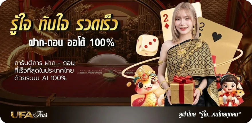 แบนเนอร์ สปอรพูล สมาชิกใหม่ — โปรโมชั่นสมาชิกใหม่