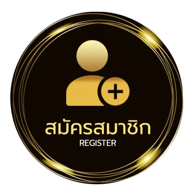สมัครฟรี สปอรพูล ไม่ถึง 1 นาที