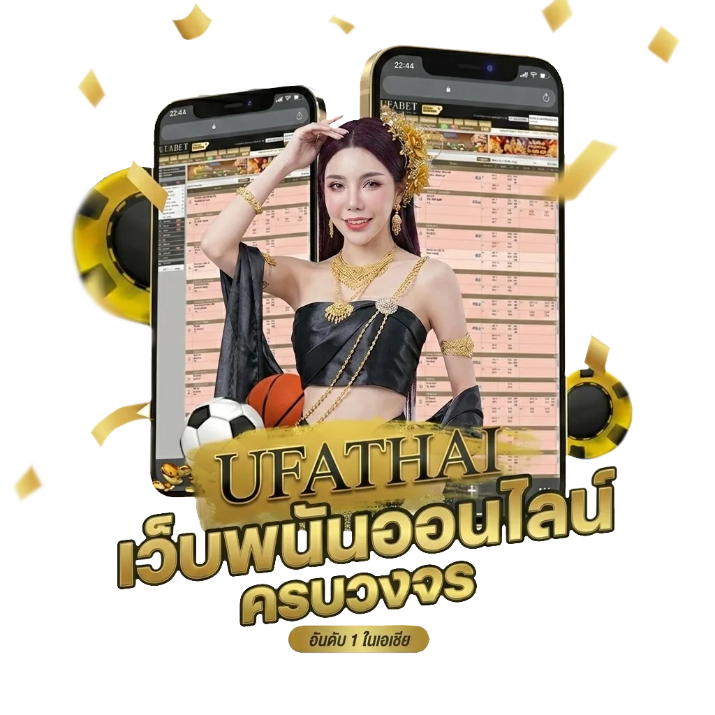 สปอรพูล Bonus Banner — สมาชิกทุกคน