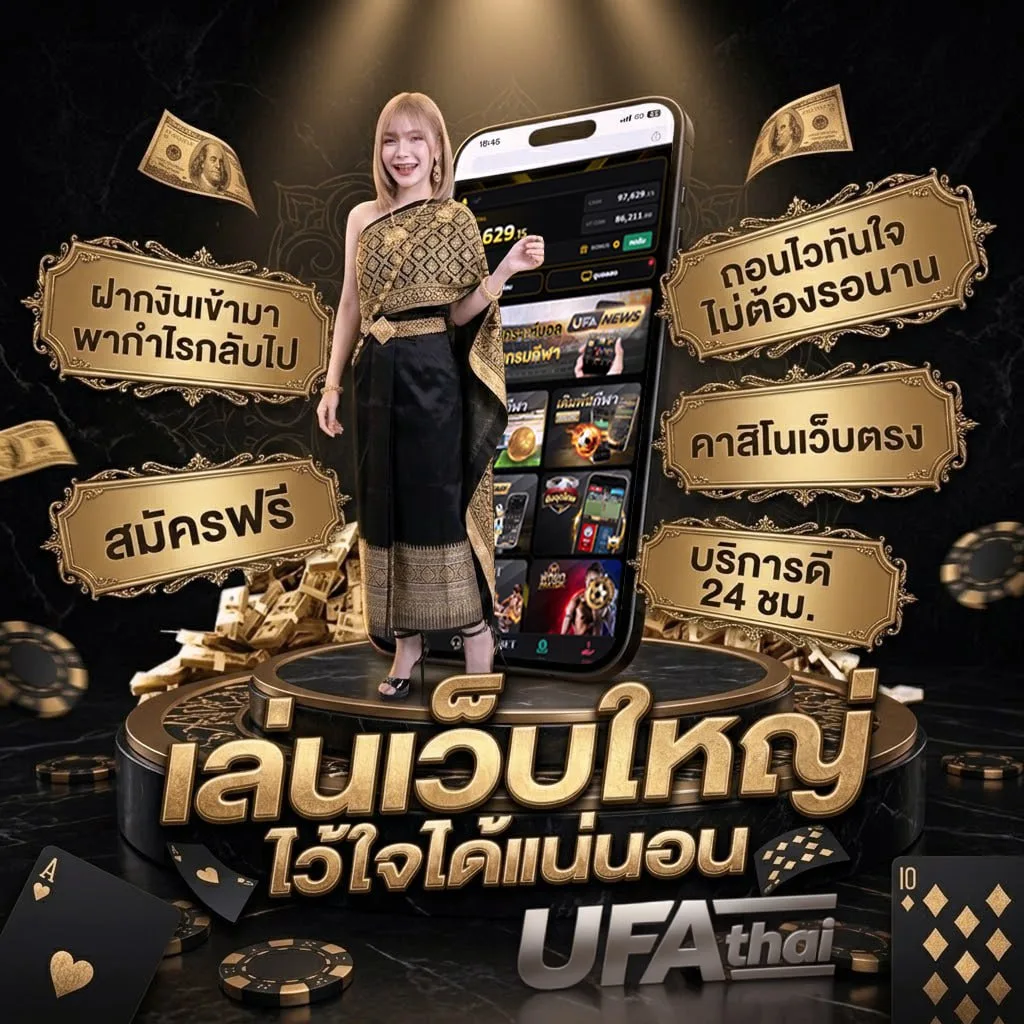 สปอรพูล โลโก้แบรนด์ — เว็บตรง UFABET
