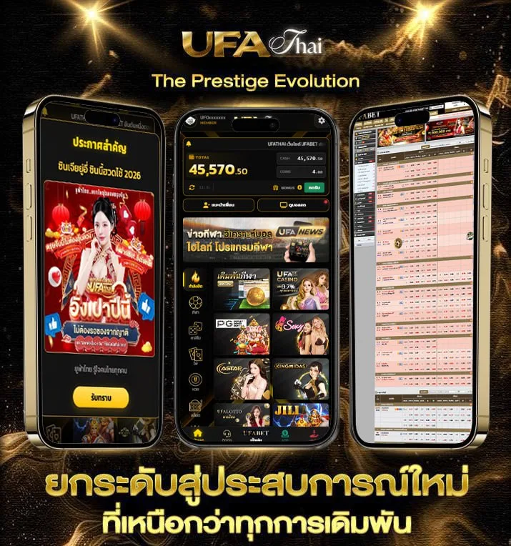 สปอรพูล  เว็บพนันออนไลน์
